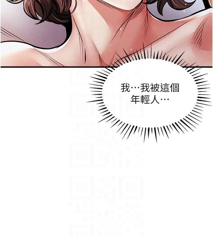 衣锦还乡 第22話-你老婆我玩得很爽 第38页