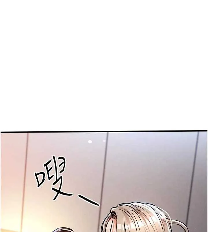 衣锦还乡 第22話-你老婆我玩得很爽 第78页