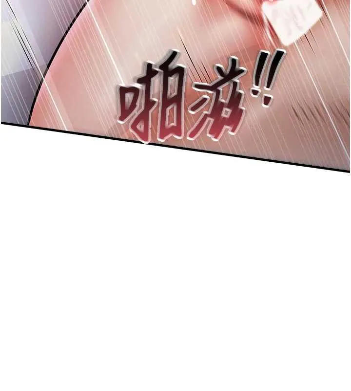衣锦还乡 第22話-你老婆我玩得很爽 第50页