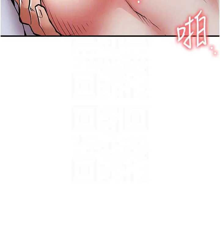衣锦还乡 第22話-你老婆我玩得很爽 第23页