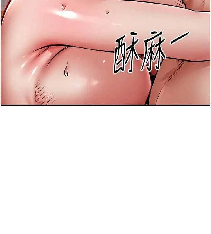 衣锦还乡 第22話-你老婆我玩得很爽 第114页