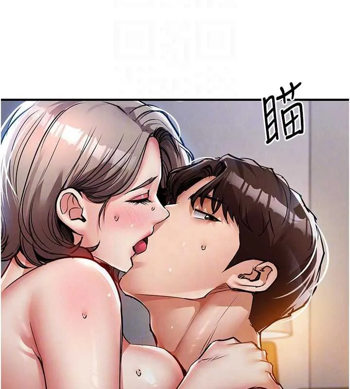 衣锦还乡 第22話-你老婆我玩得很爽 第81页