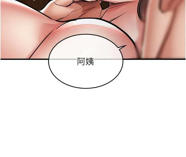 衣锦还乡 第22話-你老婆我玩得很爽 第52页