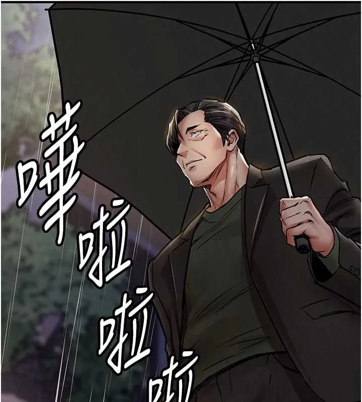 衣锦还乡 第22話-你老婆我玩得很爽 第128页