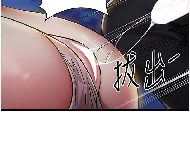 衣锦还乡 第33話-清醒的沉淪 第97页