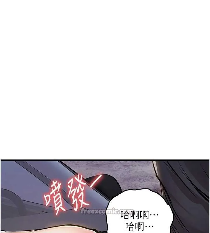 衣锦还乡 第33話-清醒的沉淪 第98页