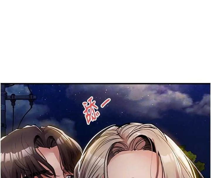 衣锦还乡 第33話-清醒的沉淪 第67页