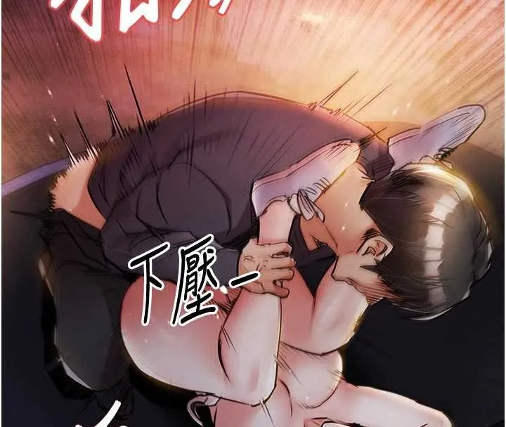 衣锦还乡 第33話-清醒的沉淪 第87页