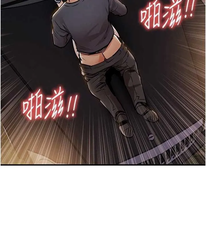 衣锦还乡 第33話-清醒的沉淪 第41页