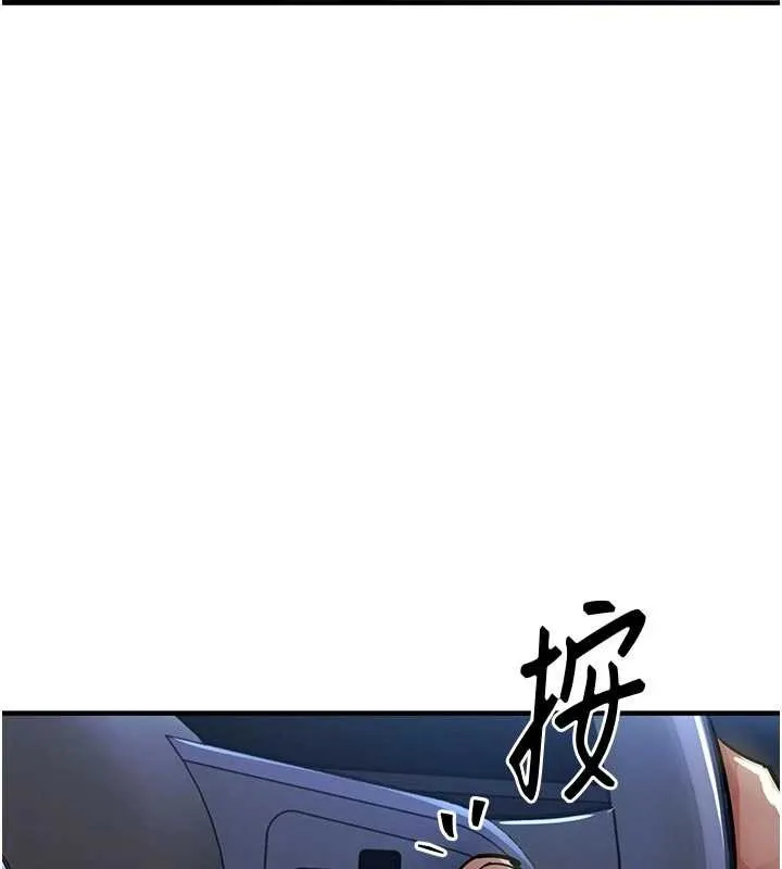衣锦还乡 第33話-清醒的沉淪 第176页