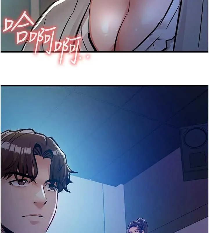 衣锦还乡 第44話-嚐嚐龍根的厲害 第152页