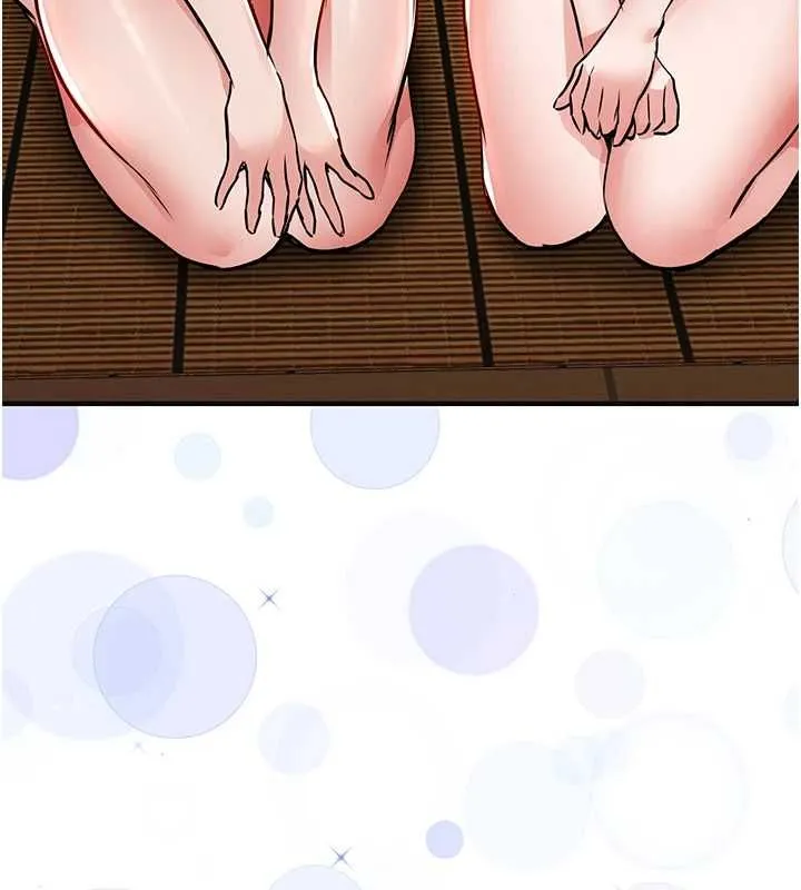 衣锦还乡 第44話-嚐嚐龍根的厲害 第42页