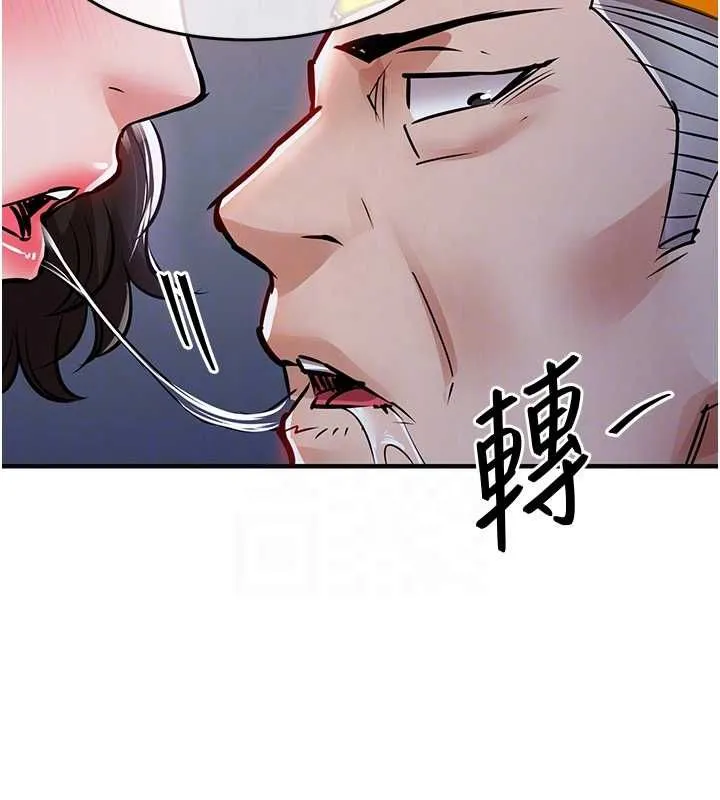 衣锦还乡 第44話-嚐嚐龍根的厲害 第96页
