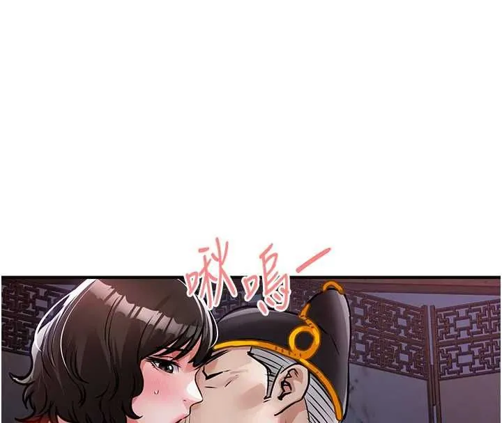 衣锦还乡 第44話-嚐嚐龍根的厲害 第93页