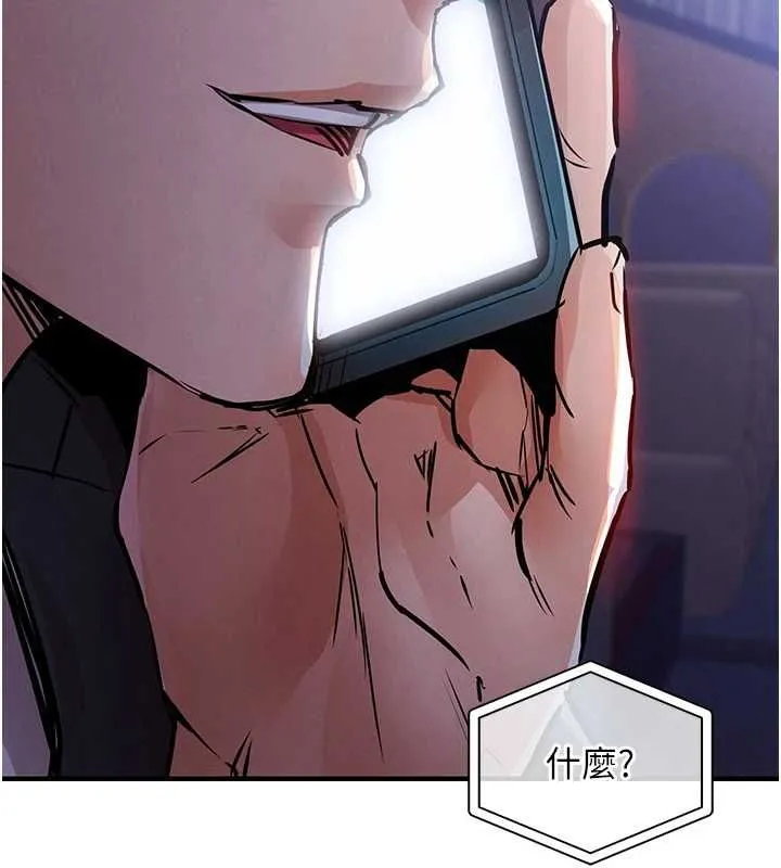 衣锦还乡 第44話-嚐嚐龍根的厲害 第128页