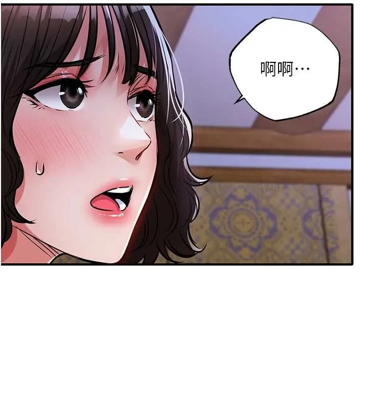 衣锦还乡 第44話-嚐嚐龍根的厲害 第78页
