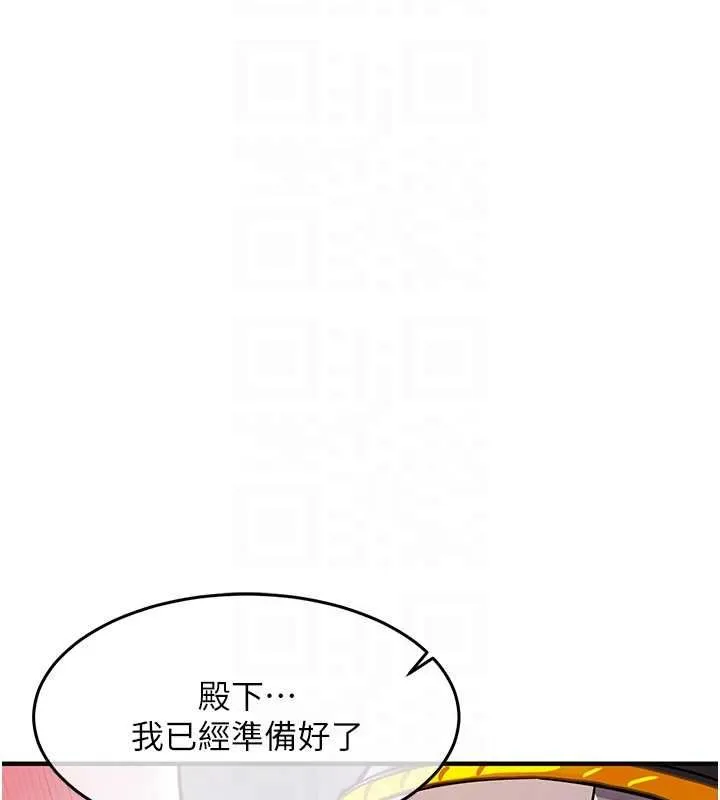 衣锦还乡 第44話-嚐嚐龍根的厲害 第95页
