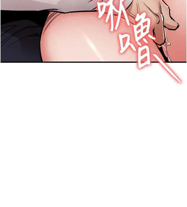 衣锦还乡 第44話-嚐嚐龍根的厲害 第10页