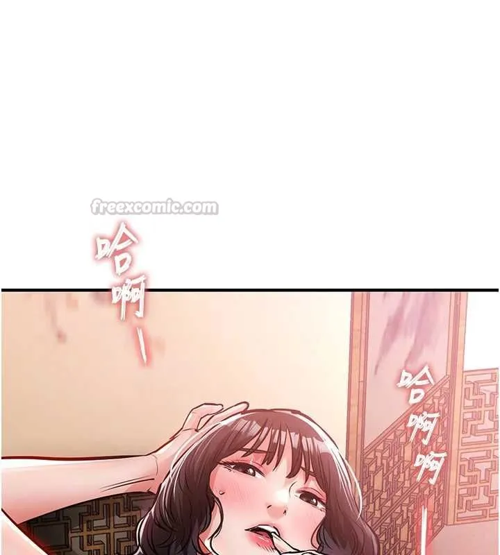 衣锦还乡 第44話-嚐嚐龍根的厲害 第15页