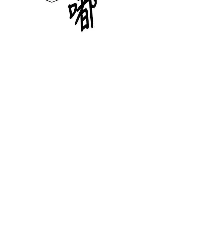 衣锦还乡 第44話-嚐嚐龍根的厲害 第139页