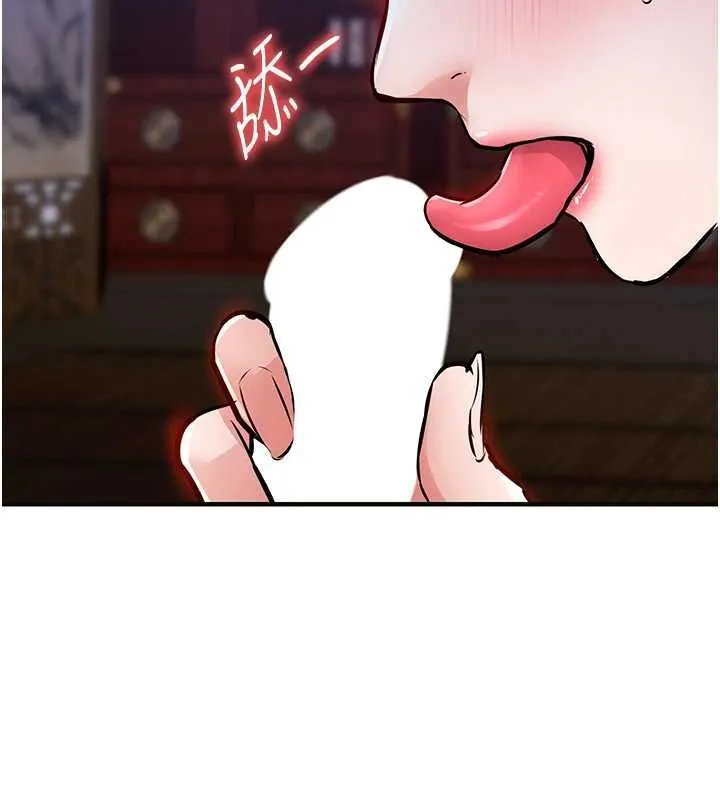 衣锦还乡 第44話-嚐嚐龍根的厲害 第71页