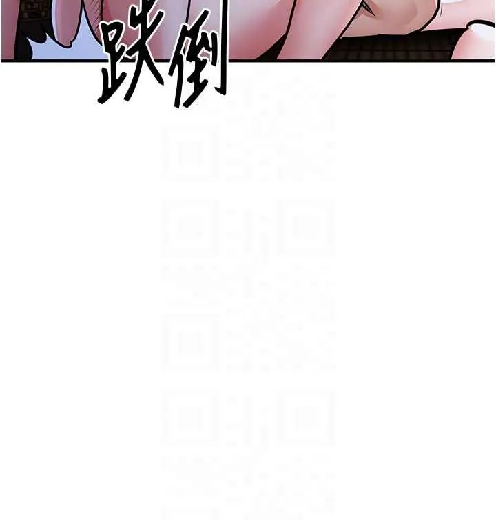 衣锦还乡 第44話-嚐嚐龍根的厲害 第102页