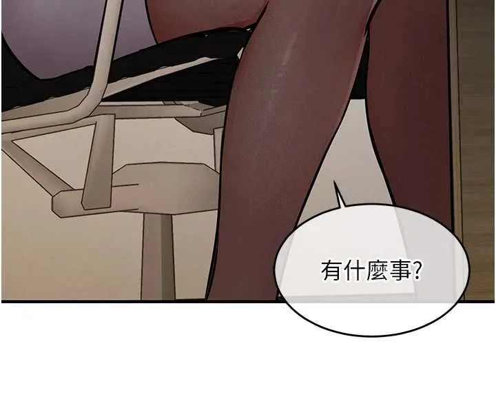衣锦还乡 第44話-嚐嚐龍根的厲害 第126页