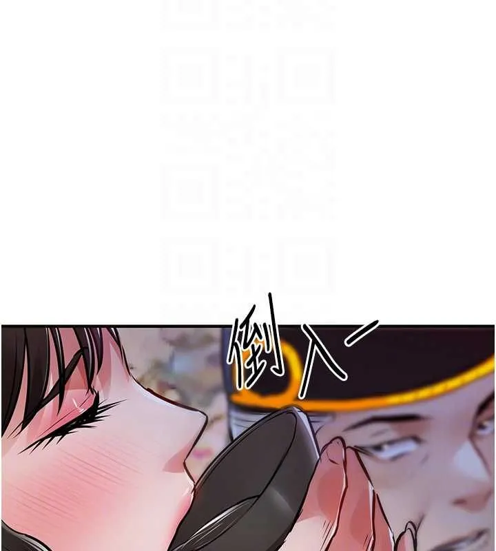 衣锦还乡 第44話-嚐嚐龍根的厲害 第88页