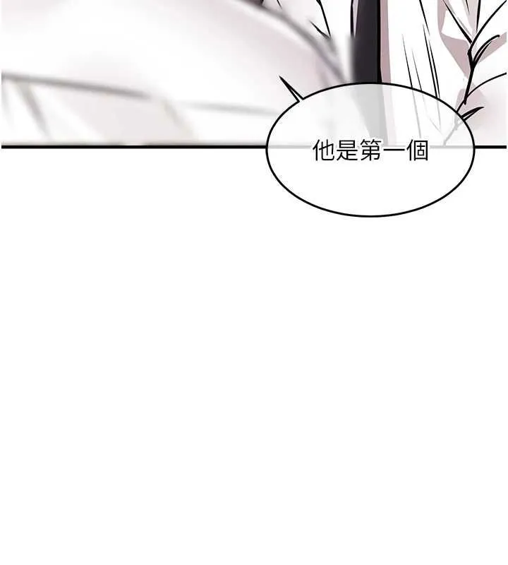 衣锦还乡 第44話-嚐嚐龍根的厲害 第7页