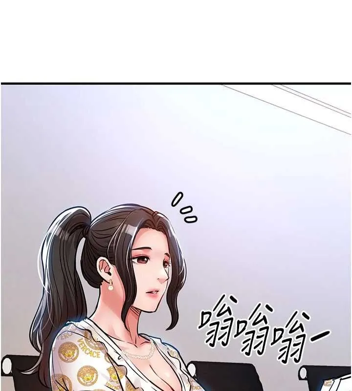 衣锦还乡 第44話-嚐嚐龍根的厲害 第117页