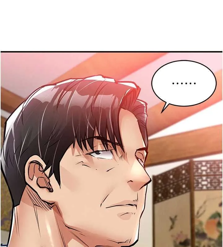 衣锦还乡 第44話-嚐嚐龍根的厲害 第34页