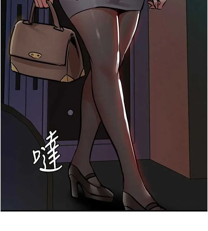 衣锦还乡 第44話-嚐嚐龍根的厲害 第149页