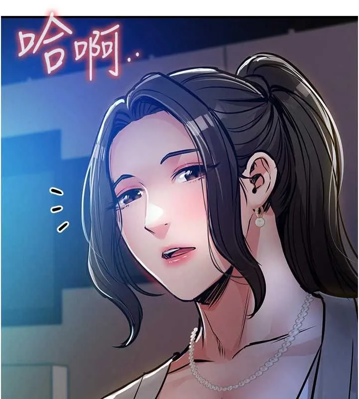 衣锦还乡 第44話-嚐嚐龍根的厲害 第151页