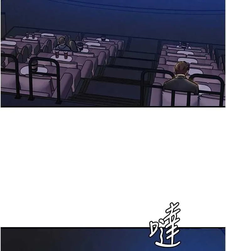 衣锦还乡 第44話-嚐嚐龍根的厲害 第147页