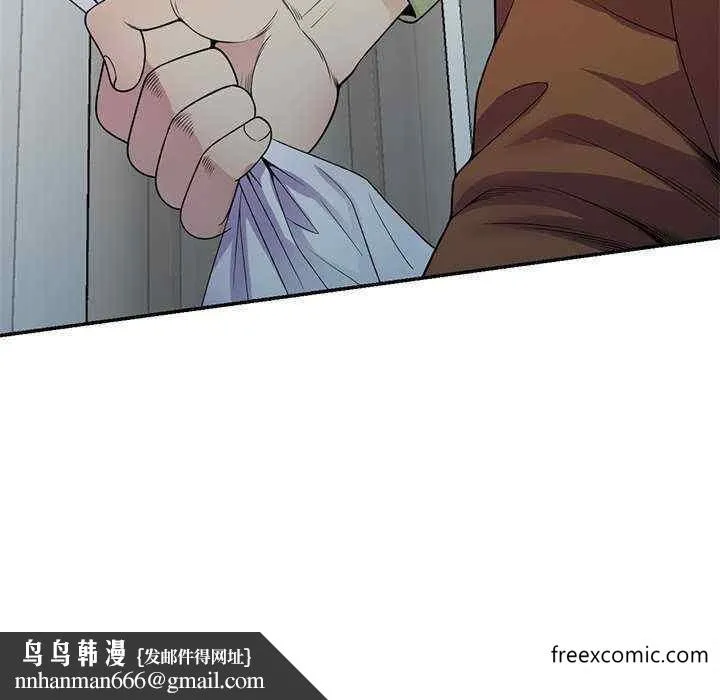 我的老婆是老师 第20話 第185页