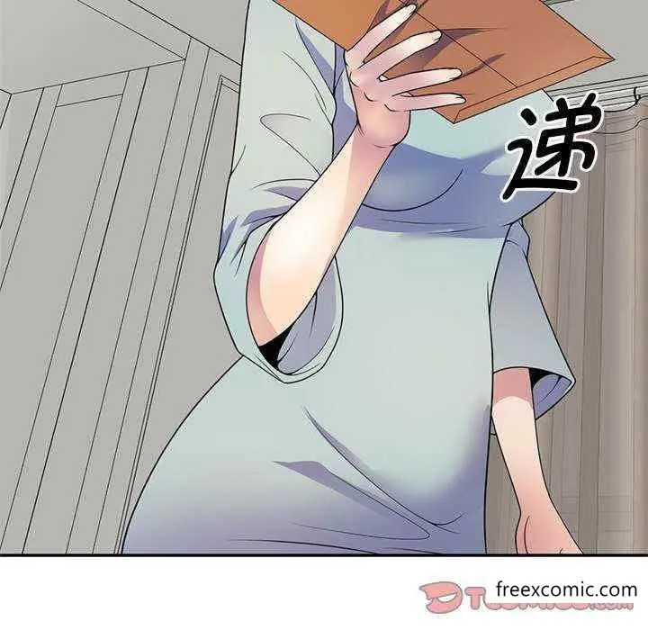 我的老婆是老师 第20話 第180页