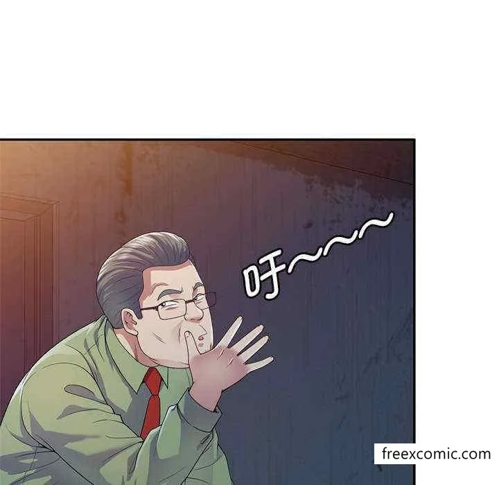 我的老婆是老师 第20話 第7页