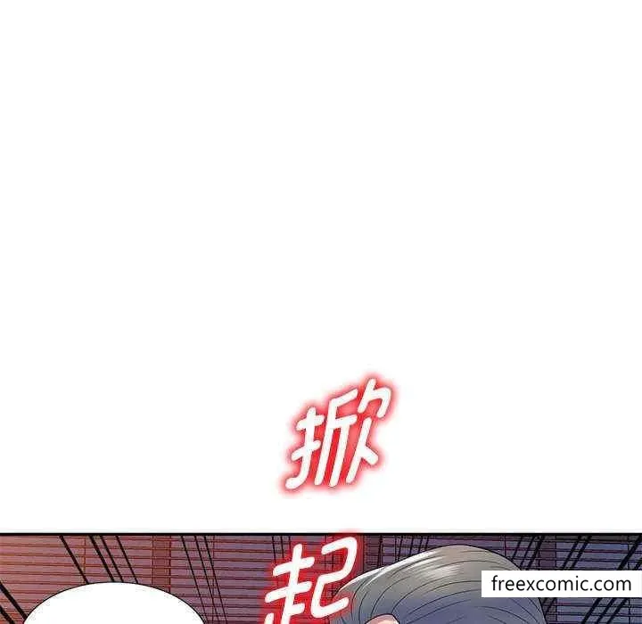 我的老婆是老师 第20話 第55页