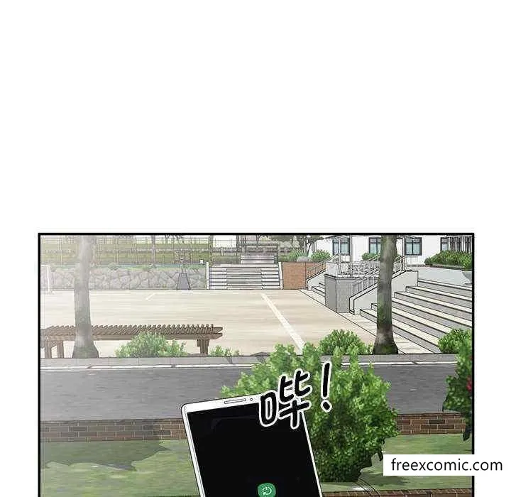 我的老婆是老师 第20話 第135页