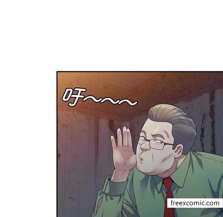 我的老婆是老师 第20話 第5页