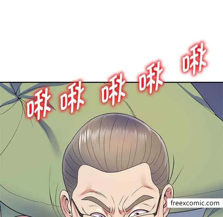 我的老婆是老师 第20話 第50页