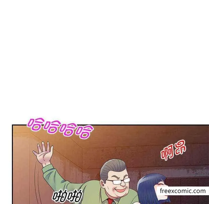 我的老婆是老师 第20話 第61页