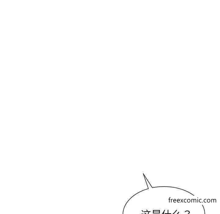 我的老婆是老师 第20話 第173页