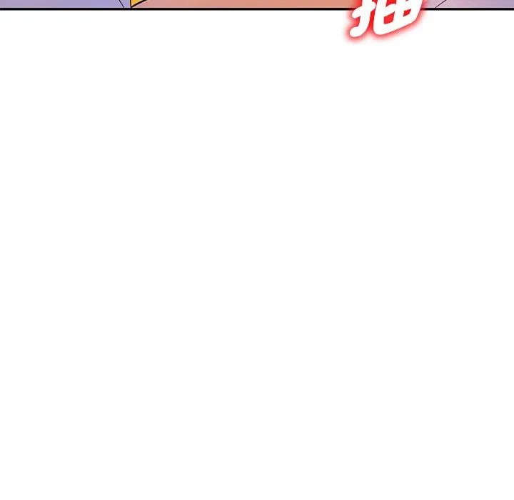 我的老婆是老师 第8话 第27页