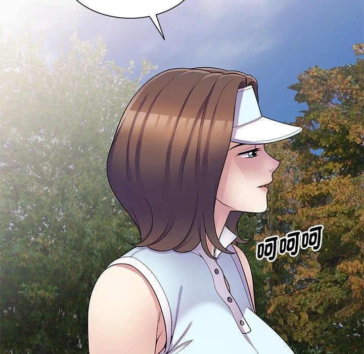 我的老婆是老师 第8话 第65页