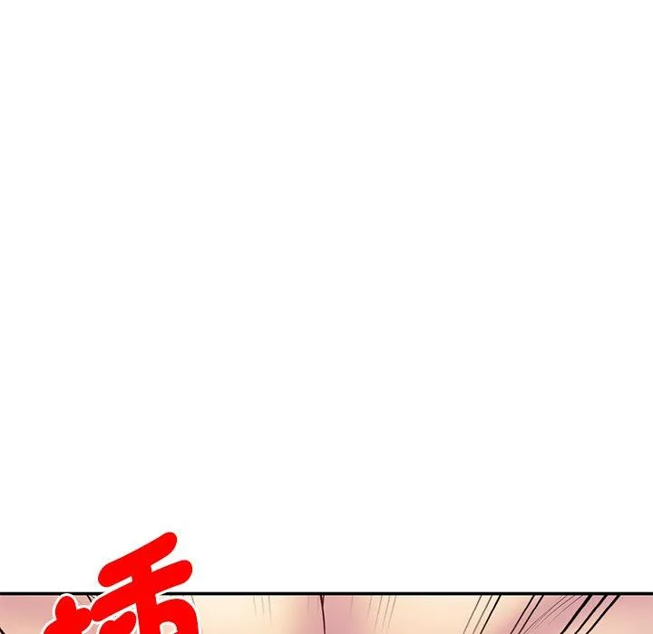 我的老婆是老师 第8话 第7页