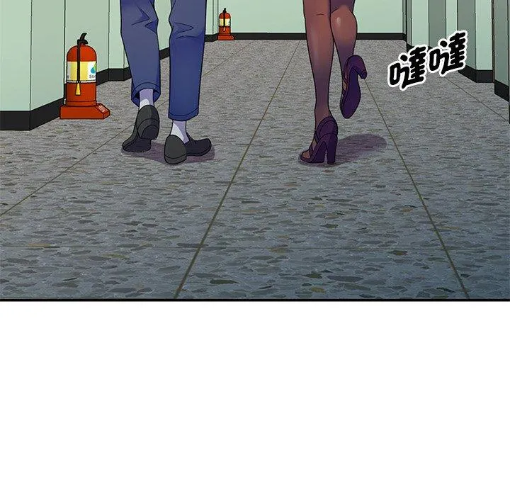 我的老婆是老师 第6话 第166页