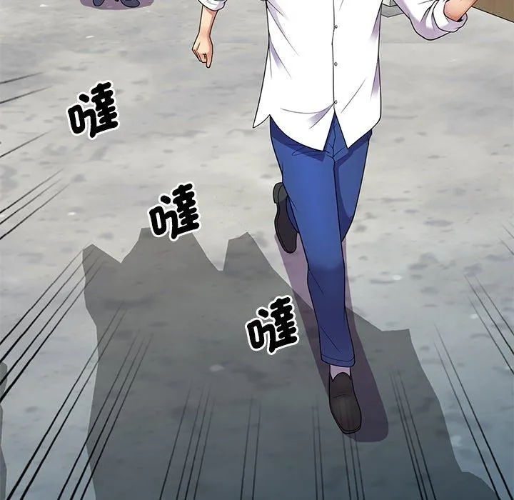 我的老婆是老师 第6话 第80页