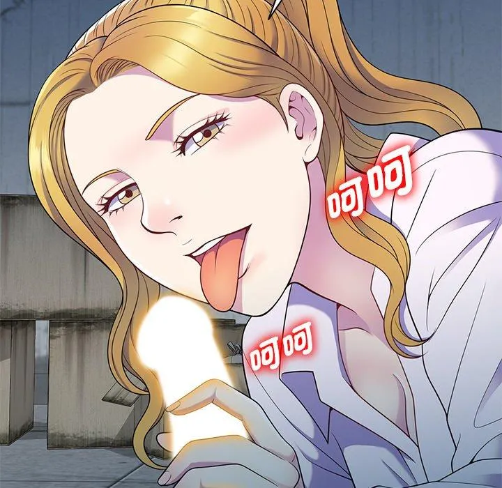 我的老婆是老师 第6话 第55页