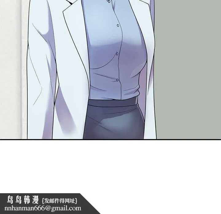 我的老婆是老师 第6话 第86页